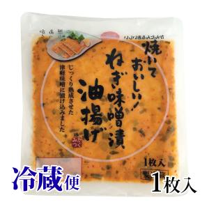 マルシチ 蔵自慢 赤みそ 650g カップ 温泉醸造 青森県 大鰐 味噌