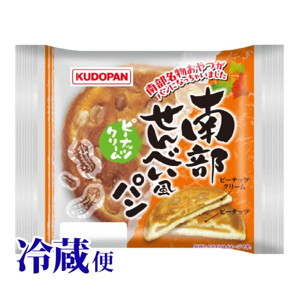 5月28日まで販売 冷蔵対応 南部せんべい風パン 青森 工藤パン お取り寄せ コラボ 南部