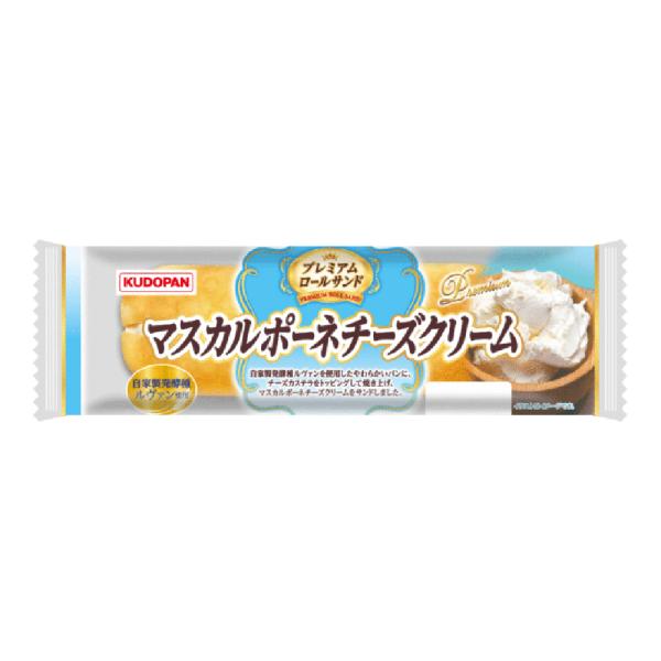 6月28日まで販売 プレミアムロールサンド マスカルポーネチーズクリーム 青森 工藤パン お取り寄せ...