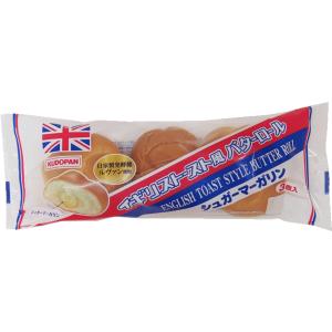 イギリストースト風バターロール（3個入） 青森 工藤パン お取り寄せ