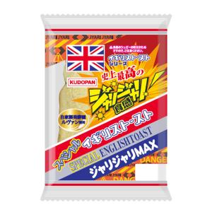 こげぱん チョコスプレーきれいパン19cmぐらい新品未使用未開封 こげぱん チョコスプレーきれいパン19cmぐらい新品未使用未開封