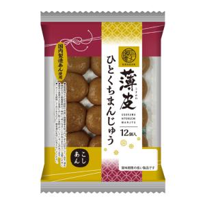 薄皮ひとくちまんじゅう 詰合せ 12個入 工藤の和菓子 くどぱん 工藤
