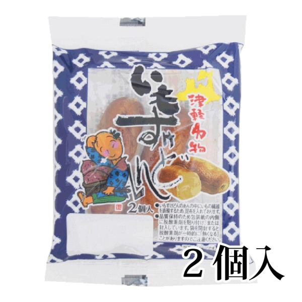 いもすけどん 2個入袋 青森 工藤パン 津軽名物 まんじゅう