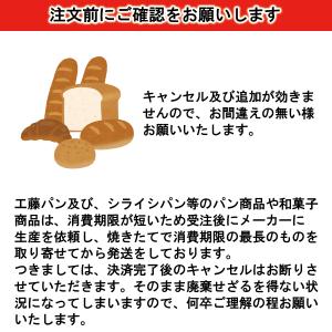 チョコケーキ 工藤パン くどぱん 復刻の詳細画像2