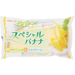 スペシャル バナナ 1個 工藤パン 青森県 バナナスペシャル ハーフケーキ 菓子パン お取り寄せ