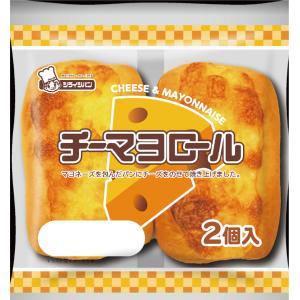 チーマヨロール 2個入り シライシパン 定番商品...の商品画像