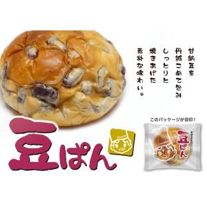 豆ぱん シライシパン 人気商品 岩手県 シライシの詳細画像1