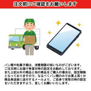 岩泉牛乳 ホイップメロンパン シライシパン 定...の詳細画像2