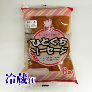 お徳用 あんぱん 3個入袋 工藤パン オヤツの王様 青森県 こしあん