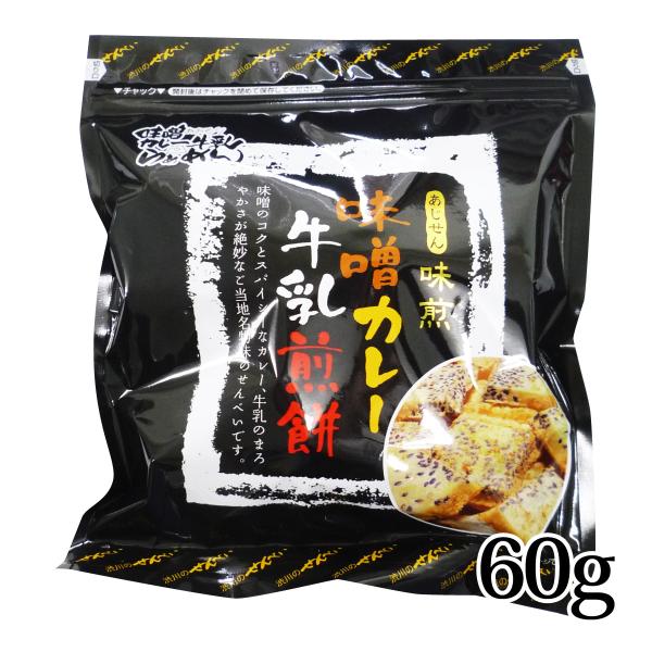 味噌カレー牛乳煎餅 60g マルカワ渋川せんべい 青森県