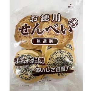 お徳用せんべい 150ｇ入り 渋川製菓 青森 徳用 南部煎餅 南部 ごま まめ 無選別 割れあり｜lalasite