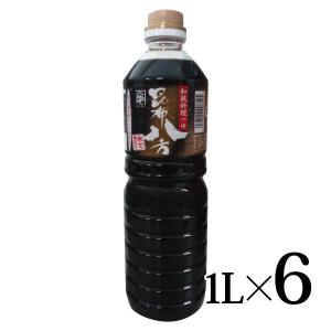 昆布しょうゆ 中村醸造元 1000ml バラ売り うす塩仕上げ しょうゆ だし