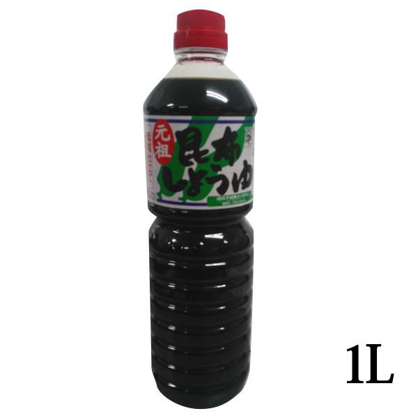 昆布しょうゆ 中村醸造元  1000ml バラ売り うす塩仕上げ しょうゆ だし醤油 青森県 藤崎町...