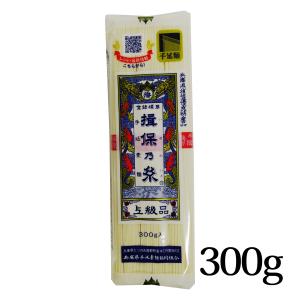 揖保乃糸 （特級品） 黒帯 6束 300g : 問屋ダイヘイYahoo!店 - 通販