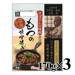日本ハム（Nipponham） まぼろしの味噌使用 もつ煮 180g 5個セット