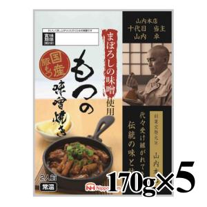 日本ハム（Nipponham） まぼろしの味噌使用 もつの味噌焼き 170g 3個