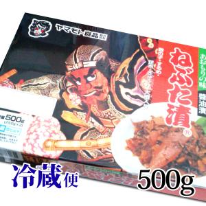 ねぶた漬 500g ヤマモト食品 ねぶた ギフト...の商品画像