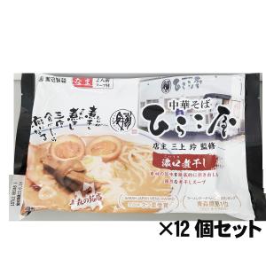 中華そばひらこ屋監修 濃厚煮干 330g(2食入)  12袋セット 青森 ひらこ屋 ラーメン 常温 銘店｜lalasite