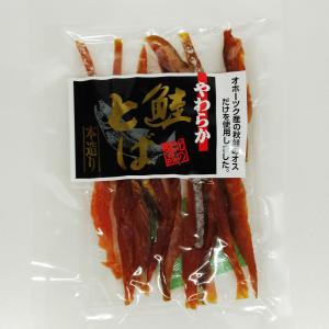 鮭とば 本造り さけとば 100g 北海道産 山一食品 お客様ご要望商品 やわらか鮭とば