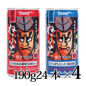 赤・青ねぶた りんごジュース 4箱の高価買取価格
