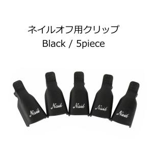 ネイルアクリル フルーリア Fleurir アクリルリキッド 120ml : ネイル