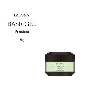 ジェルネイル ベース Bio Sculpture Gel バイオスカルプチュアジェル