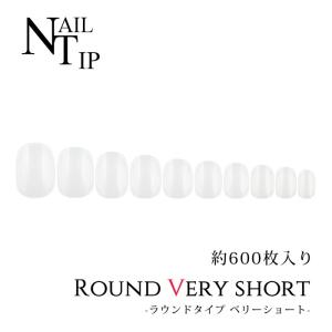 ラローナ [ ラウンドベリーショートタイプ ] ネイルチップ ( クリア) ( 600枚 )ジェルネイル/ネイル/セルフネイル/ハンドメイド/大容量