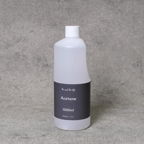沖縄不可 [ ノーネイルノーライフ ] アセトン ( 1000ml ) 業務用/ジェルネイル/ジェル...