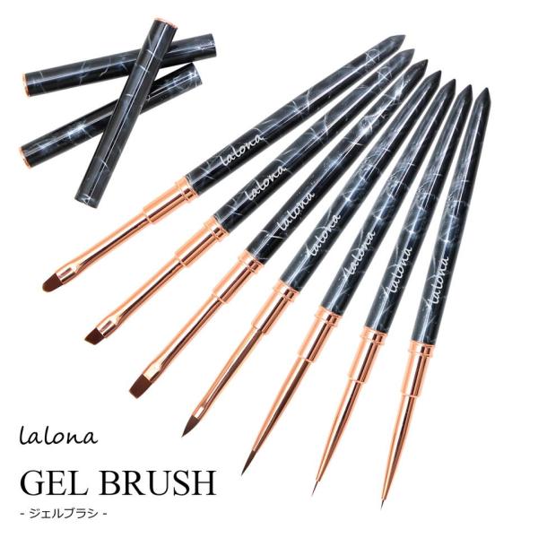 ラローナ [ LALONA ] 大理石調 プロフェッショナルジェルブラシ ( 7種から )  高品質...