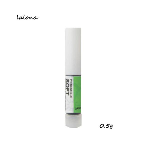 ラローナ［LALONA］プレミアムソフトグルーお試しサイズ  ( 0.5g ) まつげエクステしみな...