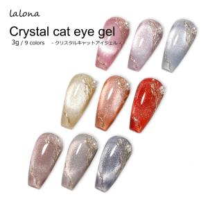 バイオジェル クリアジェル 10g ジェルネイル 爪 ベースジェル UV LED