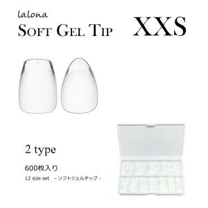 スカルプチュア】3色から選べる！アクリルパウダーお得3点セット