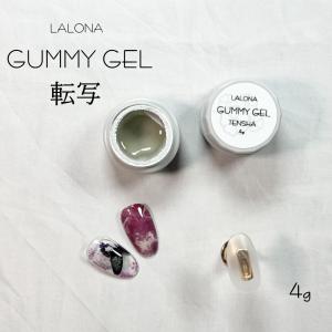 ラローナ[LALONA]強力転写GUMMYジェ...の詳細画像3