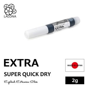 ラローナ［LALONA］ プレミアムグルーEXTRA エクストラ ( 2g )　日本製ブチルグルー/まつげエクステ/マツエク/まつ毛/接着剤
