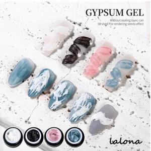 ラローナ [ LALONA ] アイシングジェルチューブ ( 15ml ) 3Dアート