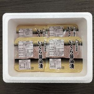 北海道産 いくら醤油漬け 40g×3 / 冷凍...の詳細画像1
