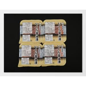 北海道産 いくら醤油漬け 40g×3 / 冷凍...の詳細画像3