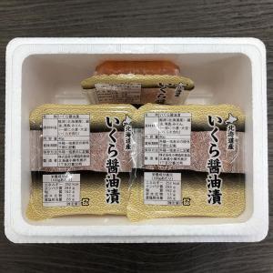 北海道産 いくら醤油漬け 40g×5 / 冷凍...の詳細画像1