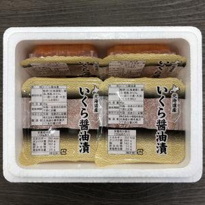 北海道産 いくら醤油漬け 40g×6 / 冷凍...の詳細画像1