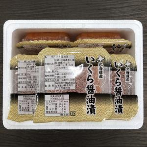 北海道産 いくら醤油漬け 40g×9 / 冷凍...の詳細画像1