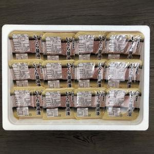 北海道産 いくら醤油漬け 40g×12 / 冷...の詳細画像1