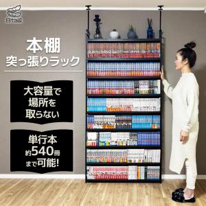 8tail 本棚 突っ張り ラック 幅101cm ホワイト×ナチュラル : Mailo