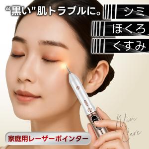 FAITH フェース セルベスター パーソナル (美顔器) : ベティーズ