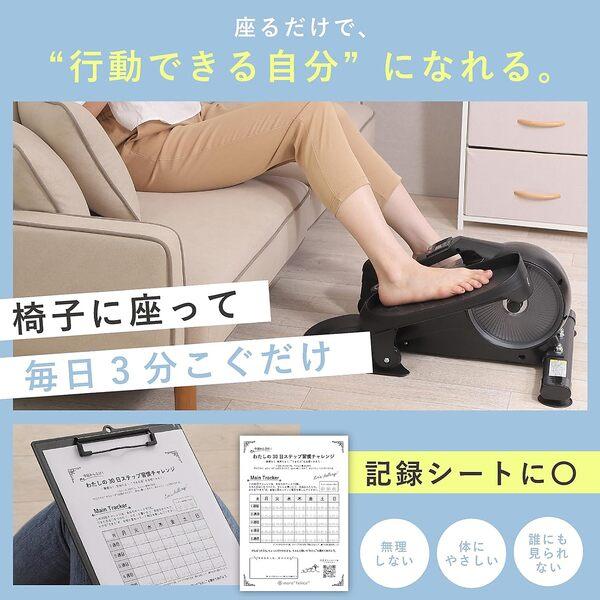 ステッパー 自転車こぎ コンパクト エアロバイク ミニステッパー 静音 有酸素運動 室内 フィットネ...