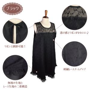 エプロン おしゃれ ドレス チュールレース ブ...の詳細画像3