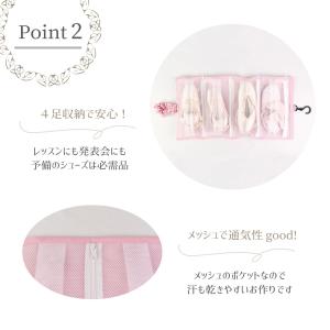プレゼント ポーチ バレエ 雑貨 トゥーシュー...の詳細画像3