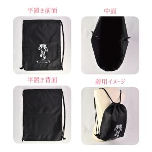 ナップサック 女の子 体操服入れ 体操服袋 巾...の詳細画像4