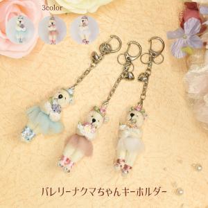 レインボーシックス シージ TACHANKA タチャンカ キーホルダー