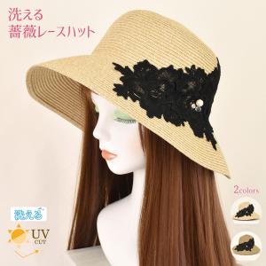 ハット レディース つば広 UV 洗える 軽量 ベージュ ブラック ブラウン｜laluice