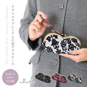 CHROME HEARTS 銀座店 クロムハーツ アイウェアケース ダガージップ
